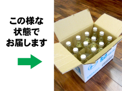 このような状態でおとどけします 生貯蔵酒300ml×12本