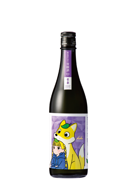 越の誉 貴醸酒kiki(キキ)
