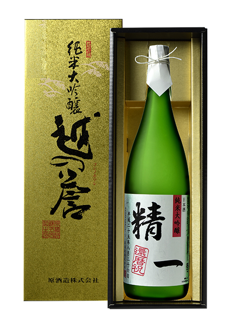 名前入りオリジナルラベル酒　純米大吟醸　1800ｍｌ