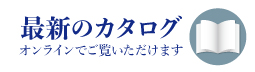 越の誉 季節のおすすめ日本酒カタログ 他では入手困難な通販限定酒まで多数！