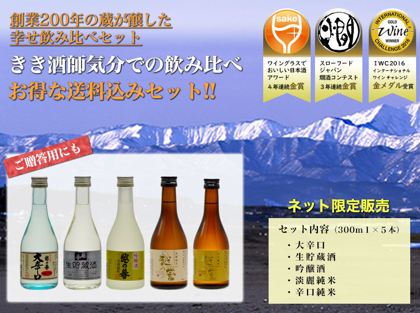 海外限定】 越の誉 淡麗純米 彩 720ml × 12本 ケース販売 送料無料 本州のみ 原酒造 新潟県 OKN fucoa.cl